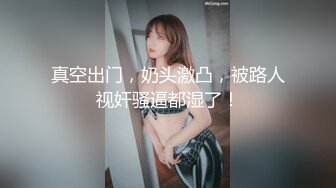 ❤️最新网红瓜曝光，抖音二次元卡哇伊可盐可甜高颜美少女【小九酱】露脸定制私拍，美鲍美菊道具紫薇啪啪呻吟销魂