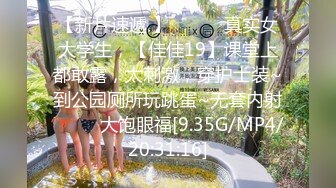 【AI换脸视频】欧阳娜娜 可爱美少女 性爱体验