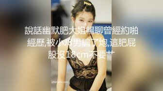 女朋友骗我出差，原来被他前男友爆操