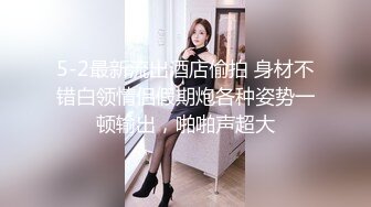 PANS 内部视频流出美模【果汁+小白】宾馆露三点大胆绳艺私拍 摄影师咸猪手对话是亮点