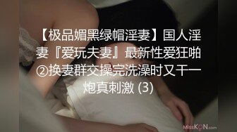 颜值身材都很不错的小污女在家让小哥调教啪啪直播大秀挣外快，揉奶玩逼掰开看特写，口交大鸡巴，多体位爆草