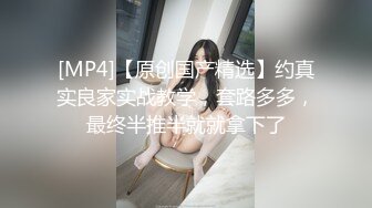 精东影业 JD129 江之岛恋人 美里