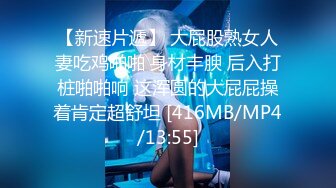 [MP4/ 1.5G] 红唇白嫩小姐姐！被炮友各种操！埋头吸吮吃屌，大白美臀骑乘位，站立侧入操嫩穴，美女非常耐操