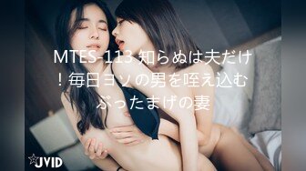 [MP4]果冻传媒-重逢曾经爱的那么真现在插得那么深-卢珊珊