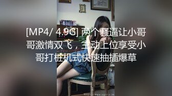 女友被父亲侵犯了，除了看着我不能干嘛。七瀬麻衣