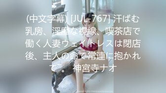 【温柔端庄人妻】御姐女神【米菲兔】送餐员强上独守空房的寂寞少妇，平时有多高冷，床上就有多饥渴，温柔反差人妻，高清1080P原版无水印