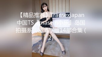 《震撼福利✿超强❤️乱伦》真实原创大神与老姐乱伦，一起背井离乡开了家奶茶店，平时压力大只能用乱伦性爱刺激激励自己