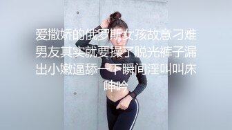 STP15756 最新流出网红性感美女黎儿COS女仆装扮演美尻家政妇の性爱清洁穿的太过性感被房主玩弄爆操叫声一流国语对白