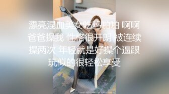 ?高清AV系列?美艳新婚人妻偷偷约会艺术生弟弟，大鸡巴深插直接顶到底爽翻了，天生就是淫荡下贱的骚婊子