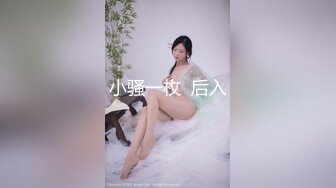 青春靚麗甜美學生妹出租屋下海被房東大叔知道了,自此開始被迫和大叔壹起啪啪下海的生活