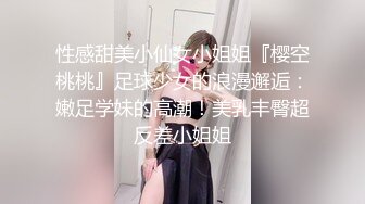 168CM女神，腰细美腿很活泼，穿上黑丝吸吮口交