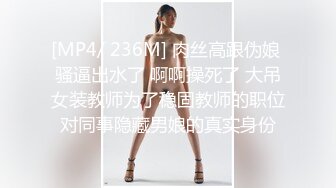 膚白貌美風騷人妻的誘惑，鏡頭前展示口技舔弄假雞巴樣子好騷，揉奶玩逼看特寫水嫩幹淨表情好騷，尿尿給你看