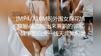 下课后青春校园美少女激情圈养和侍奉-小七软同学