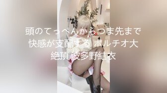 【新片速遞】&nbsp;&nbsp; ✨【媚黑淫妻】气质人妻骚少妇被运动员体质黑人大鸡巴猛插，爽得不省人事[442MB/MP4/17:07]