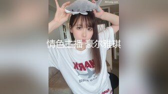 私房四月最新流出黑客破解家庭网络摄像头偷拍老夫妻宛如新婚燕尔激情绵绵堪比壮年 (3)