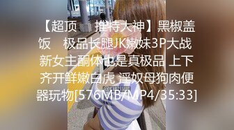 国产麻豆AV MDX MDX0031 女高中生的秘密 学生妹上门按摩被加钟玩弄 安娜