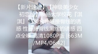 ❤️气质御姐尤物❤️办公室新来的女同事原来这么骚，上班没几天就被拿下了，她说看见大鸡巴就想坐上去！极品御姐