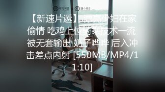 【淫欲??精油Spa】joanna? 极品美女私人按摩体验 赤裸胴体淫靡精油美乳嫩穴 淫欲视觉冲击 侵犯蜜穴美妙娇吟