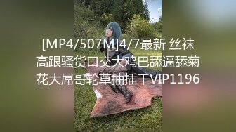 [HD/1.0G] 2023-04-19 国风按摩院MDCM-0011抛妻登楼染新妾