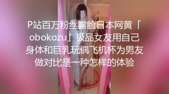 ⚫️究极反差骚婊！推特极品女神气质御姐【粉红色海豚】最新订阅，有钱人的性玩物无套啪啪捣白浆