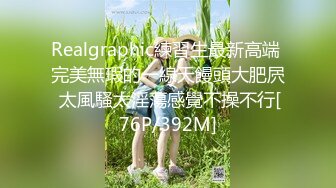 趁老公不在家期间用自己白嫩的巨乳勾引邻居偷情的少妇