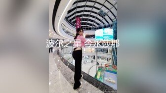 黑寡妇黑色玫瑰公寓接客，处心积虑，瞒天过海，做完了客人还不知道是妖！