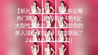 MDWP0026  淫行办公室 #岚湘庭的!