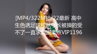 【新片速遞】&nbsp;&nbsp;麻豆传媒&amp;猫爪影像 MMZ067 诱人女神背着男友偷腥 被潜规则的练习生-林怡梦【水印】[616MB/MP4/31:59]