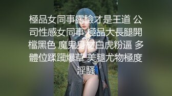 匪帽男约娇羞白领包房调情扣玩嫩穴淫液氾滥啪啪内射