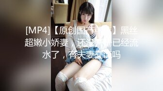 [2DF2] 中国-唐人街黑色的年幼妓女爱很烂和洋侦探乱搞被无套后入妹子年纪轻轻的毛真多真粗 2[MP4/142MB][BT种子]