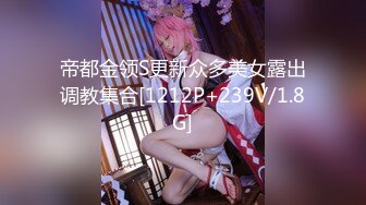 プロゲーマーを目指すヲタ男子たちを誘惑