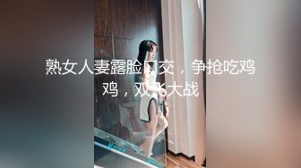 重庆纤细白嫩研究生