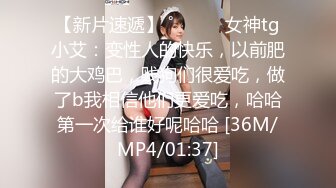 《极品女神☀️反差泄密》新时代网红可盐可甜优质清纯萝莉美少女lewd私拍完结，主打一个嫩各种啪啪SM调_教纯纯人形小母狗 (6)