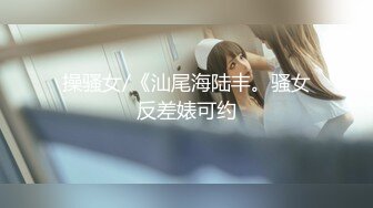 最新流出FC2-PPV系列端庄素质美女白领业余时间兼职