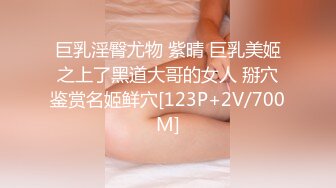 骚气十足的良家美女小少妇担心老公出差在外面找小姐,提前在家自拍好和老公操逼视频给他,想操逼时看视频打手枪.国语!