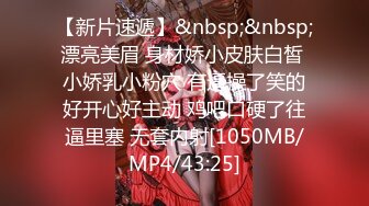 【重磅推荐】知名Twitter户外露出网红FSS冯珊珊挑战小区楼下全裸自慰棒按摩