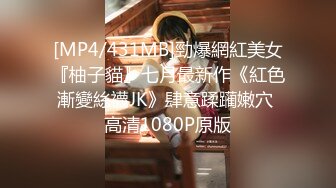 [MP4/2.52G]2023-11-12安防精品纯欲系女友和男友冷战期间被销售男疯狂内射