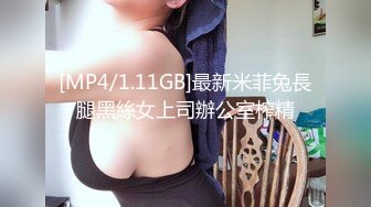 [MP4/ 414M] 性爱泄密核能重磅推特大神Ber约啪纯欲音乐老师 美女欲望强烈 男主一波火力输出后仍欲求不满