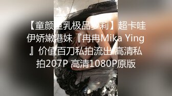 STP15019 【性感花宝宝】颜值不错妹子开裆牛仔裤诱惑给炮友口交，跳蛋塞逼车内掰穴特写非常粉嫩