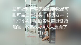 [MP4/ 749M] AI高清2K修复李八八探花极品甜美女神，模特身材，校花清纯脸