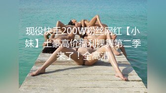 推特红人极品反差淫妻❤️名媛女优 【推特LuckyQL777】微露脸 特写疯狂潮喷 口爆后入