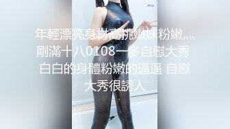 STP26207 模特身材高挑御姐声音有点沙沙的女仆装自慰阴唇很大典型的蝴蝶逼想让大鸡巴插