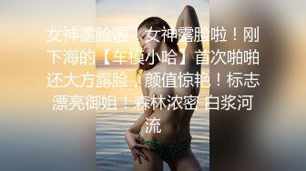 沈阳骚女5