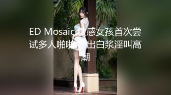 【男魔小天】（第二场）极品美乳小萝莉，角度专业，抠穴后入近景展示，大屌猛男干得嫩妹求饶到高潮