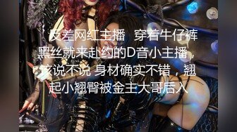 超极品甜美福利姬『许愿次元』 多套制服淫语挑逗紫薇勾引诱惑 软萌甜美声娇体柔让人忍不住想侵犯 上