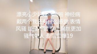 [MP4/ 438M] 坦克出击，166身高，00后兼职，C胸，极品美乳，超清设备偷拍，近景展示，佳作必看