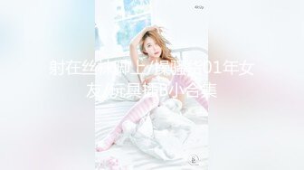 【是你的小丸子呀】母狗御姐~!喝醉直播~道具自慰~喷尿~骚【62V】 (15)