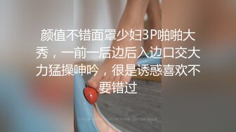 换上漂亮连衣裙和曾经炮友的儿子宾馆约炮