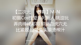 自录无水~长腿女神~P7【失业小白领-快来调教呀】绝色美褪~黑丝劈腿~蝴蝶逼一字马~抠逼自慰喷水【13V】 (12)