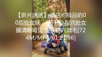 STP24476 星空传媒女神过年回家七步曲之XK8110回家的诱惑EP5上门礼物女王皮鞭套餐